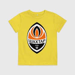 Футболка хлопковая детская ФК Шахтёр, цвет: желтый