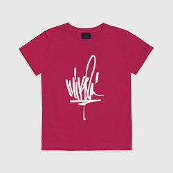 Футболка хлопковая детская Mike Shinoda: autograph, цвет: маджента