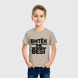 Футболка хлопковая детская Витёк the best, цвет: миндальный — фото 2