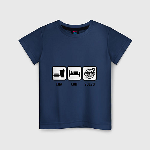 Детская футболка Еда, сон и Volvo / Тёмно-синий – фото 1