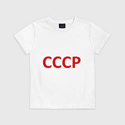 Футболка хлопковая детская СССР: Валерий Харламов, цвет: белый
