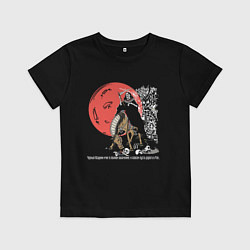 Футболка хлопковая детская Темный всадник, цвет: черный
