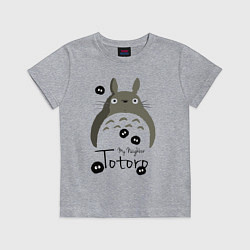 Футболка хлопковая детская My Neighbor Totoro, цвет: меланж