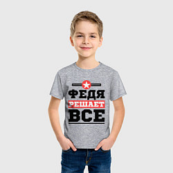 Футболка хлопковая детская Федя решает все, цвет: меланж — фото 2
