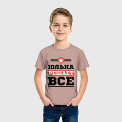 Футболка хлопковая детская Юлька решает все, цвет: пыльно-розовый — фото 2