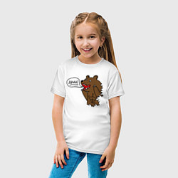 Футболка хлопковая детская Медведь-качок: дрищ, цвет: белый — фото 2