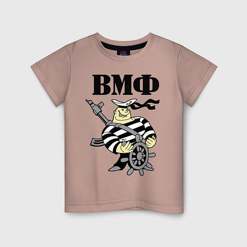 Детская футболка ВМФ за штурвалом / Пыльно-розовый – фото 1