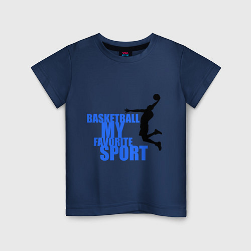 Детская футболка Basketball - my favorite / Тёмно-синий – фото 1