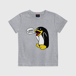 Футболка хлопковая детская Пингвин: Linux, цвет: меланж