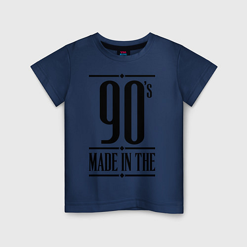 Детская футболка Made in the 90s / Тёмно-синий – фото 1