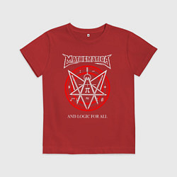 Футболка хлопковая детская Математическая пентаграмма, цвет: красный