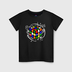 Футболка хлопковая детская Кубик Рубика, цвет: черный