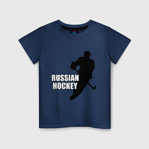 Детская футболка Russian Red Hockey / Тёмно-синий – фото 1