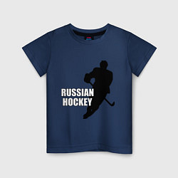 Футболка хлопковая детская Russian Red Hockey, цвет: тёмно-синий