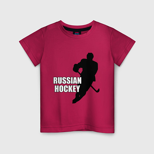 Детская футболка Russian Red Hockey / Маджента – фото 1
