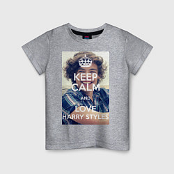 Футболка хлопковая детская Keep Calm & Love Harry Styles, цвет: меланж