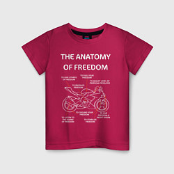 Футболка хлопковая детская The Anatomy of Freedom, цвет: маджента