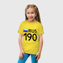 Футболка хлопковая детская RUS 190, цвет: желтый — фото 2