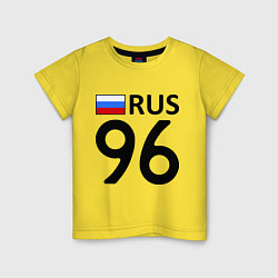 Футболка хлопковая детская RUS 96, цвет: желтый