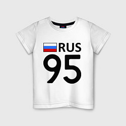Футболка хлопковая детская RUS 95, цвет: белый