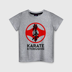 Футболка хлопковая детская Karate Kyokushin, цвет: меланж