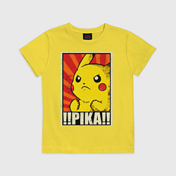 Футболка хлопковая детская Pikachu: Pika Pika, цвет: желтый