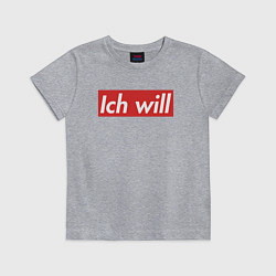 Футболка хлопковая детская Ich will, цвет: меланж