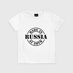 Футболка хлопковая детская Made in Russia, цвет: белый