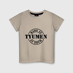 Футболка хлопковая детская Made in Tyumen, цвет: миндальный