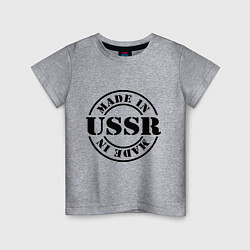 Футболка хлопковая детская Made in USSR, цвет: меланж