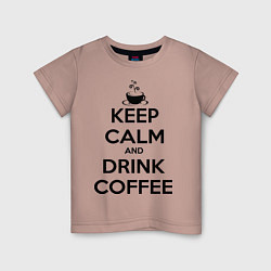 Футболка хлопковая детская Keep Calm & Drink Coffee, цвет: пыльно-розовый