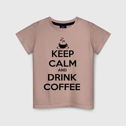 Футболка хлопковая детская Keep Calm & Drink Coffee, цвет: пыльно-розовый