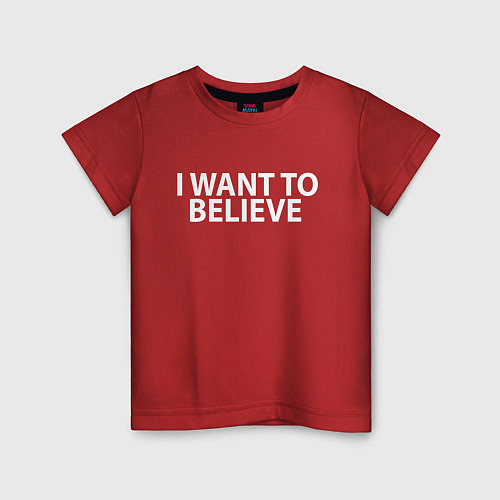 Детская футболка I WANT TO BELIEVE / Красный – фото 1