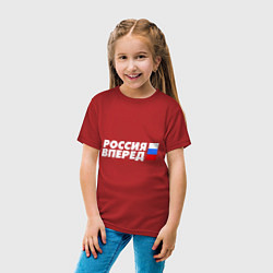 Футболка хлопковая детская Россия вперед!, цвет: красный — фото 2