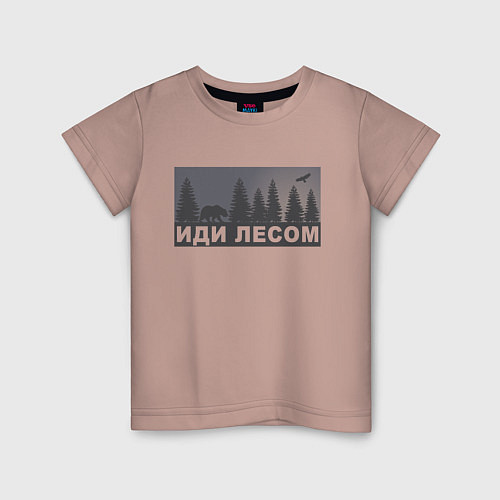 Детская футболка Иди лесом / Пыльно-розовый – фото 1
