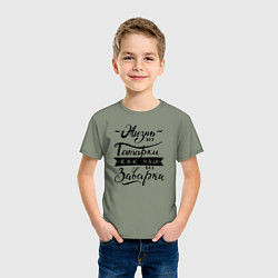 Футболка хлопковая детская Жизнь без татарки, как чай без заварки, цвет: авокадо — фото 2