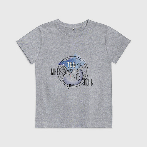 Детская футболка Мне TOOлень / Меланж – фото 1