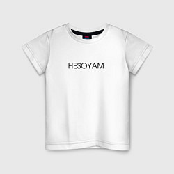 Футболка хлопковая детская HESOYAM, цвет: белый