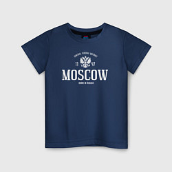 Футболка хлопковая детская Москва Born in Russia, цвет: тёмно-синий