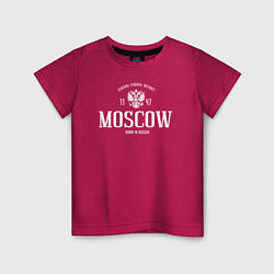 Футболка хлопковая детская Москва Born in Russia, цвет: маджента