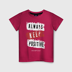 Детская футболка Always Keep Positive