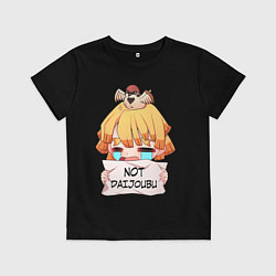 Футболка хлопковая детская Зеницу Агацума, цвет: черный