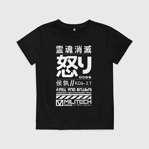 Детская футболка Cyperpunk 2077 Japan tech / Черный – фото 1