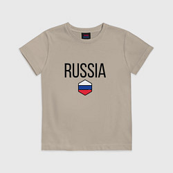 Футболка хлопковая детская Россия, цвет: миндальный