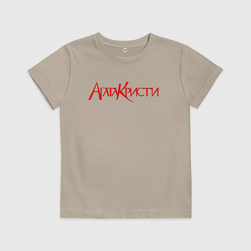 Детская футболка Агата Кристи Лого / Миндальный – фото 1
