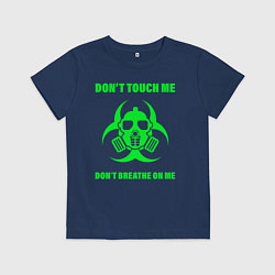 Футболка хлопковая детская Не трогай меня, не дыши на меня, цвет: тёмно-синий