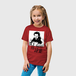 Футболка хлопковая детская Все было не зря, цвет: красный — фото 2