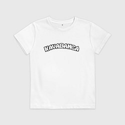 Футболка хлопковая детская KAVABANGA, цвет: белый