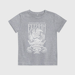 Футболка хлопковая детская Сергей Есенин, цвет: меланж