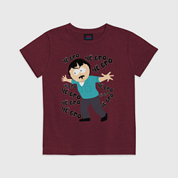 Футболка хлопковая детская Чё бро, цвет: меланж-бордовый